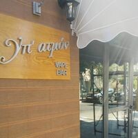 logo-shop