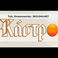 logo-shop