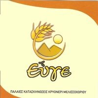 logo-shop