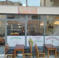 logo-shop