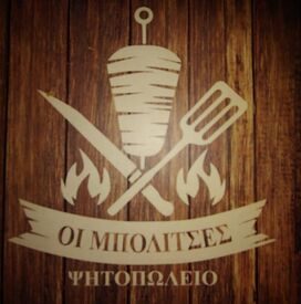 logo-shop