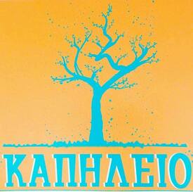 logo-shop