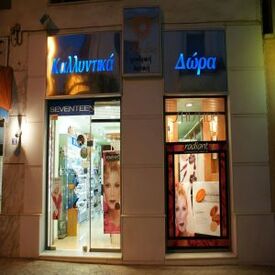 logo-shop