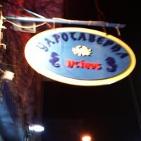 logo-shop