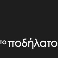 logo-shop