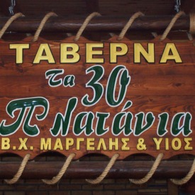 logo-shop