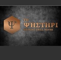 logo-shop