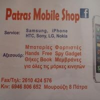 logo-shop