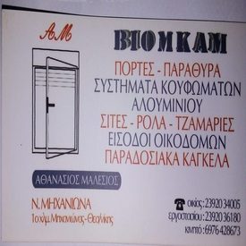 logo-shop