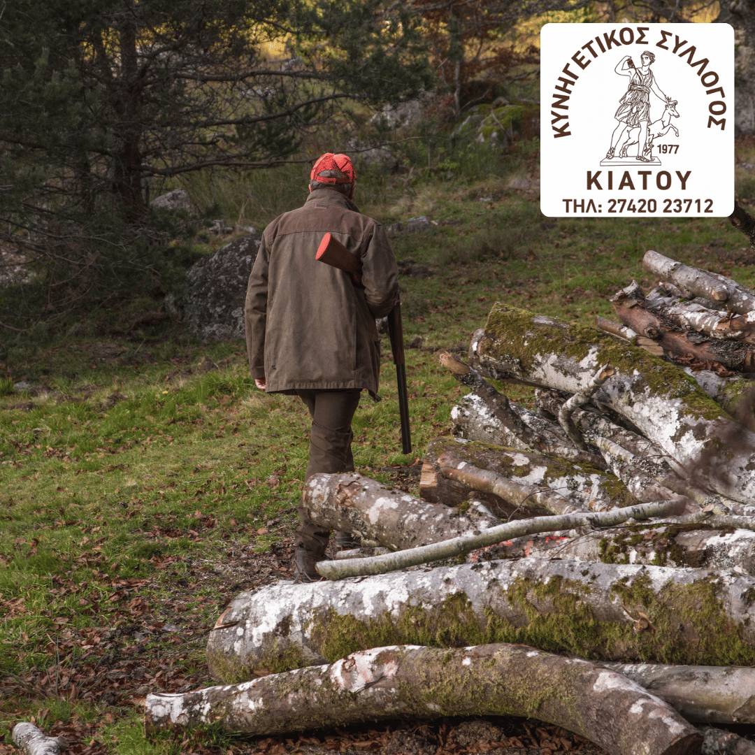 Κυνηγετικός Σύλλογος Κιάτου