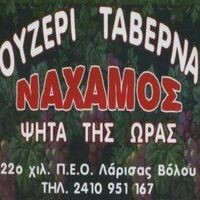 logo-shop