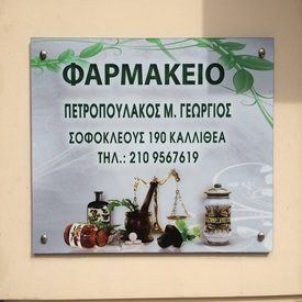 logo-shop
