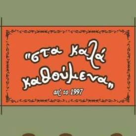 logo-shop