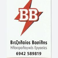 logo-shop
