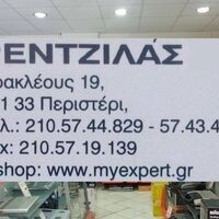 logo-shop