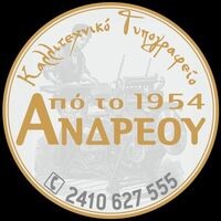 logo-shop