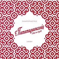 logo-shop