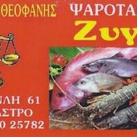 logo-shop
