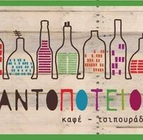 logo-shop