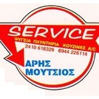 logo-shop