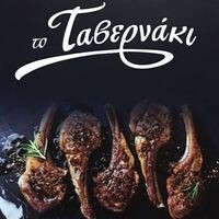 logo-shop