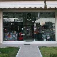 logo-shop