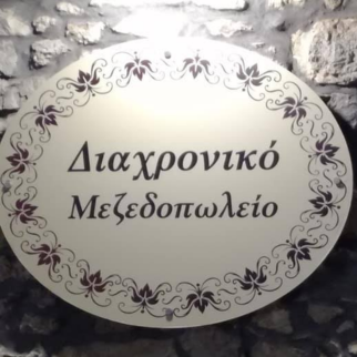 logo-shop