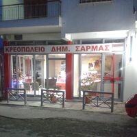 logo-shop