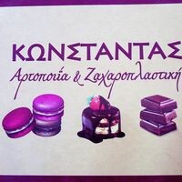 logo-shop
