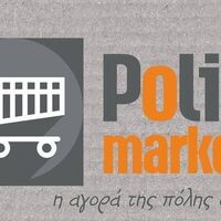 logo-shop