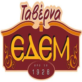logo-shop