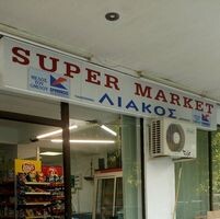 logo-shop