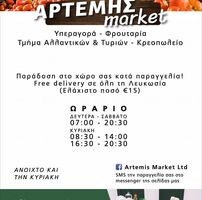 logo-shop