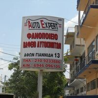 logo-shop