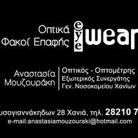 logo-shop