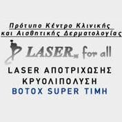 logo-shop