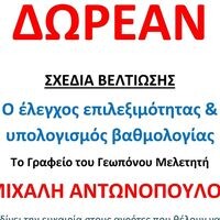 logo-shop