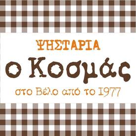 logo-shop