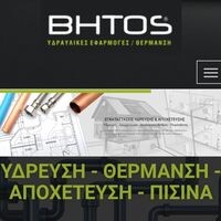 logo-shop