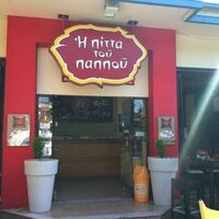 logo-shop