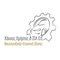logo-shop