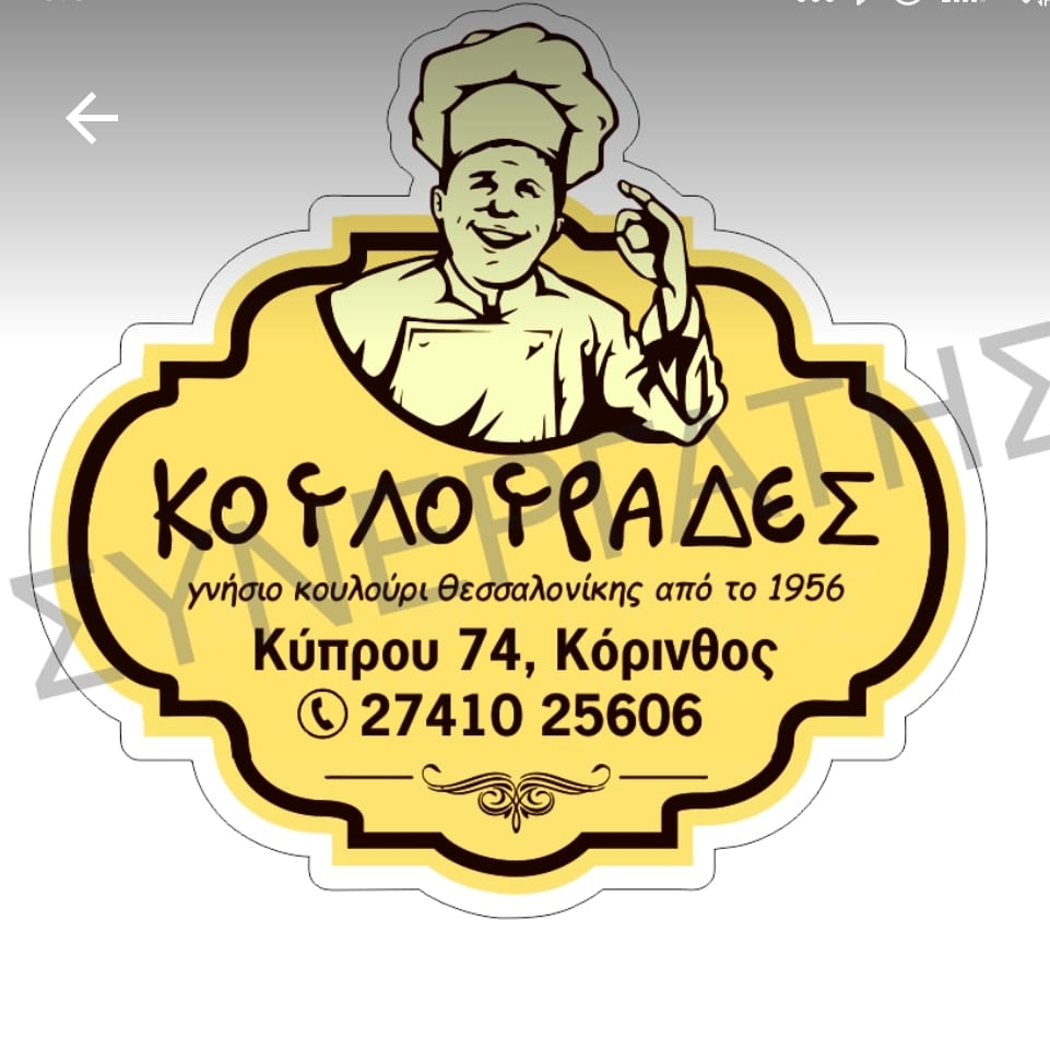 logo-shop