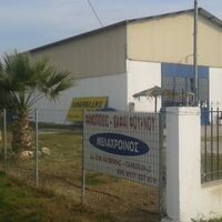 logo-shop
