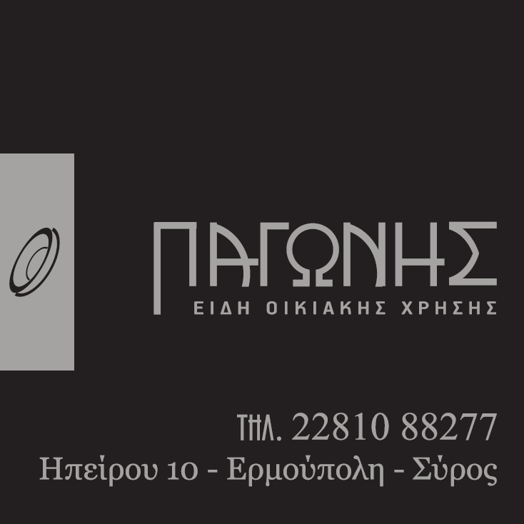 logo-shop