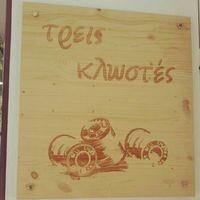 logo-shop