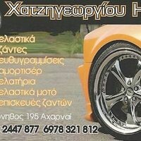 logo-shop