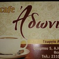 logo-shop