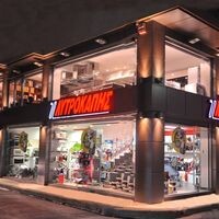logo-shop