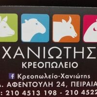logo-shop