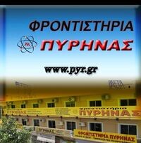 logo-shop